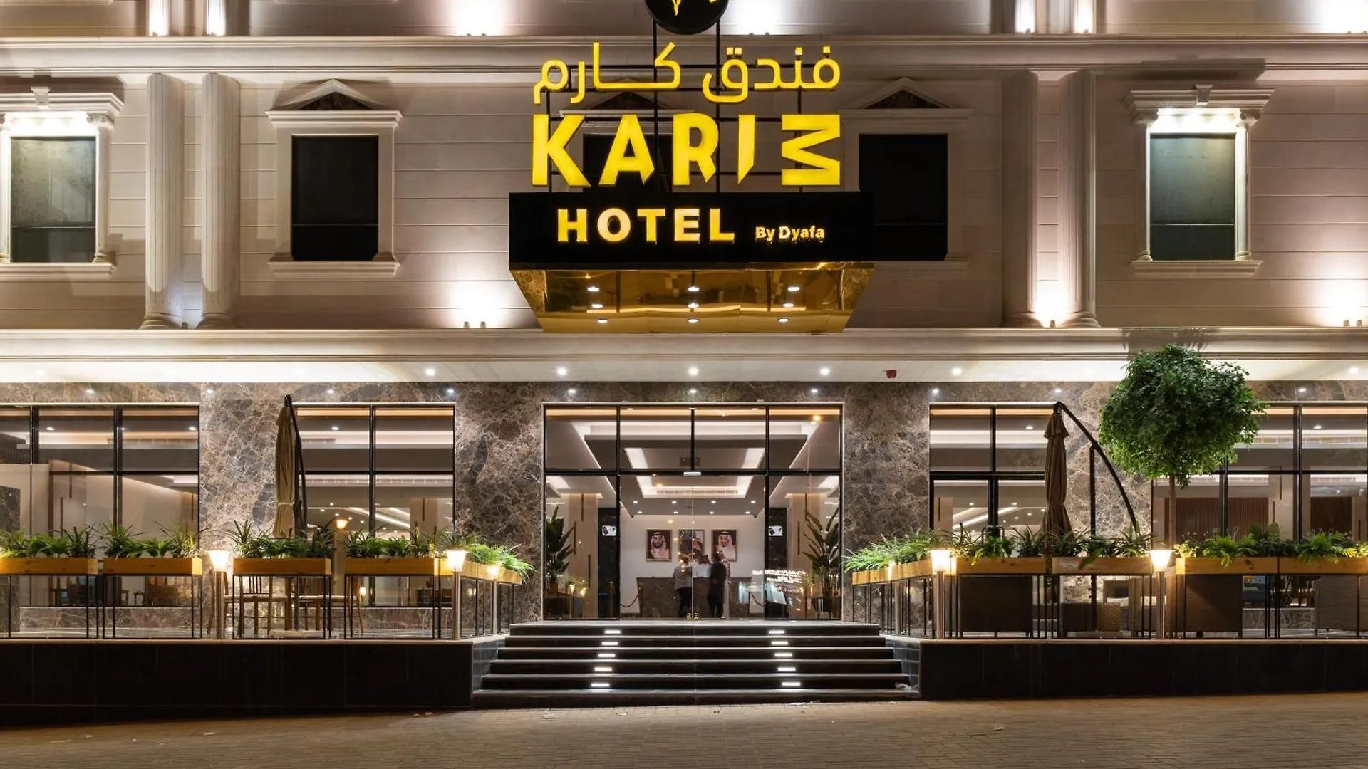 Karim Hotel Riyadh